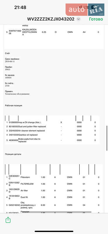 Минивэн Volkswagen Caddy 2017 в Трускавце
