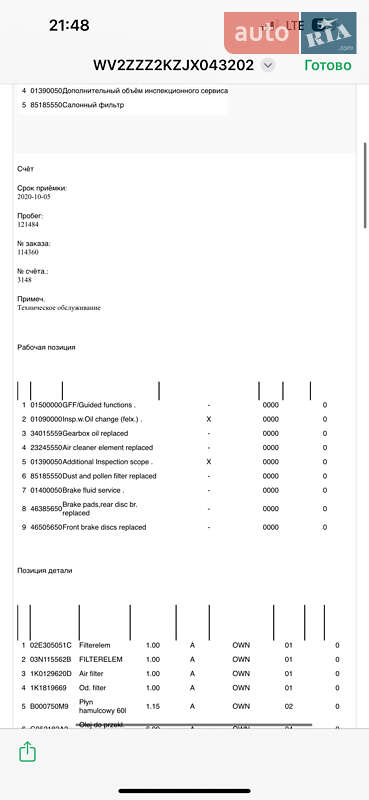 Минивэн Volkswagen Caddy 2017 в Трускавце