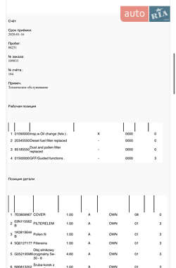 Минивэн Volkswagen Caddy 2017 в 