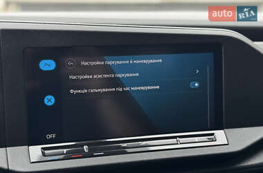 Грузовой фургон Volkswagen Caddy 2021 в 