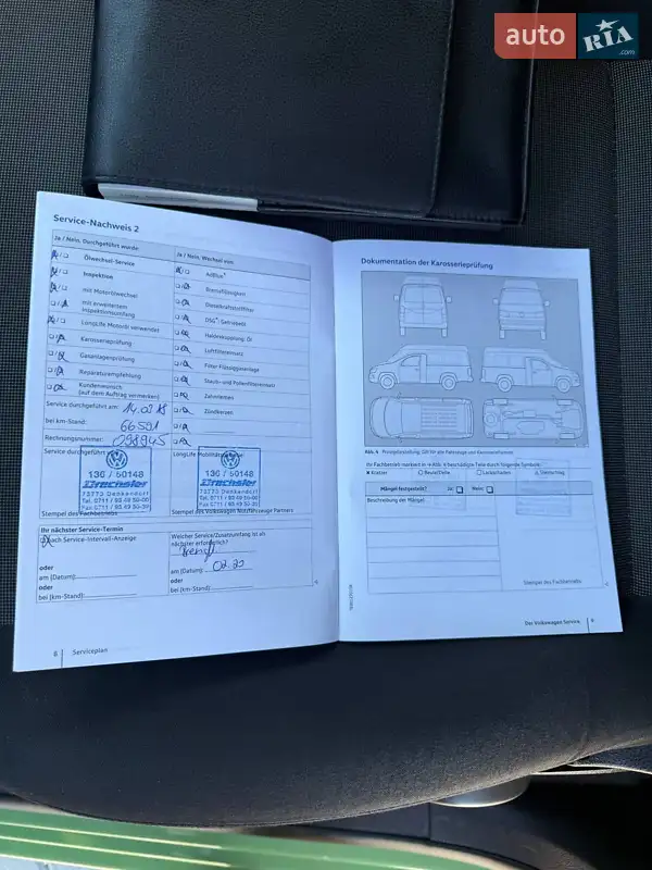 Минивэн Volkswagen Caddy 2017 в Бучаче документ