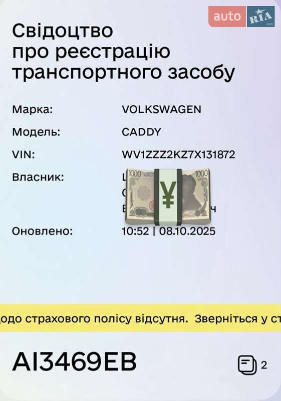 Минивэн Volkswagen Caddy 2007 в Львове фото 11 Минивэн Volkswagen Caddy 2007 в Львове