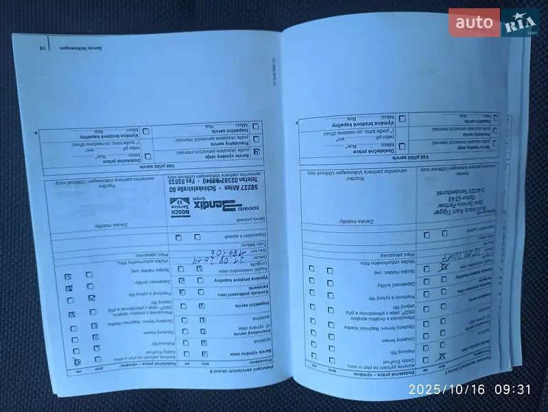 Минивэн Volkswagen Caddy 2010 в Ровно документ 5 фото Минивэн Volkswagen Caddy 2010 в Ровно документ