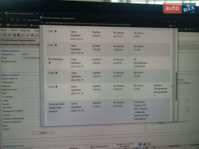 Мінівен Volkswagen Caddy 2017 в Луцьку фото 50 Мінівен Volkswagen Caddy 2017 в Луцьку