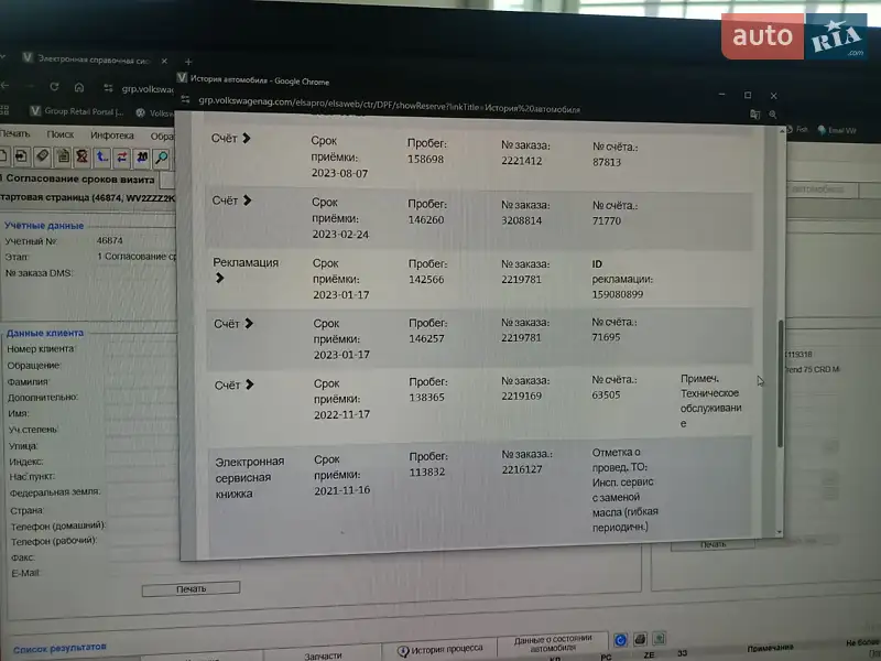 Мінівен Volkswagen Caddy 2017 в Луцьку документ 7 фото Мінівен Volkswagen Caddy 2017 в Луцьку документ