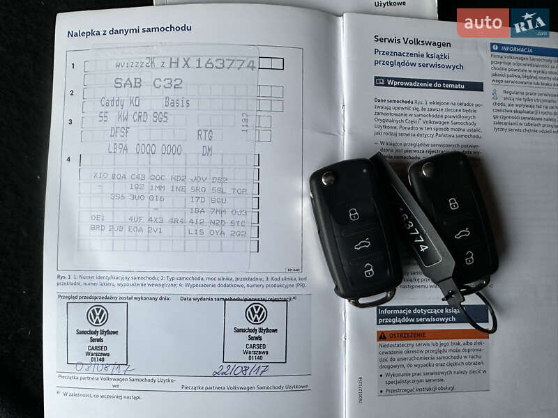 Минивэн Volkswagen Caddy 2017 в Киеве