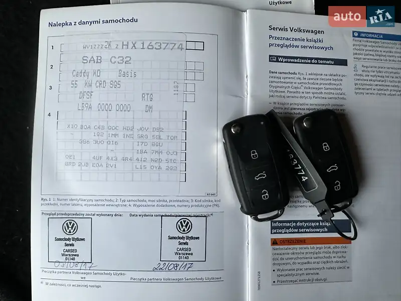 Минивэн Volkswagen Caddy 2017 в Киеве документ