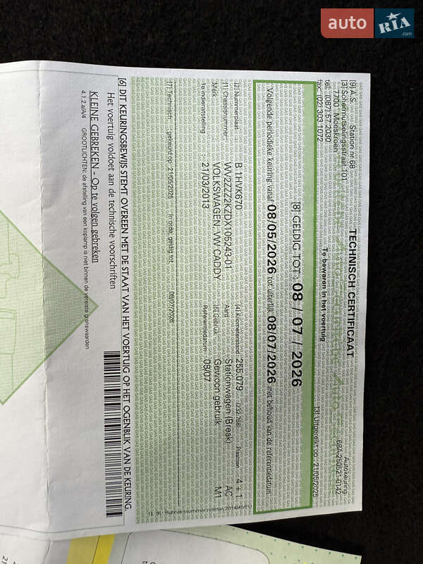 Минивэн Volkswagen Caddy 2013 в Стрые фото 96 Минивэн Volkswagen Caddy 2013 в Стрые