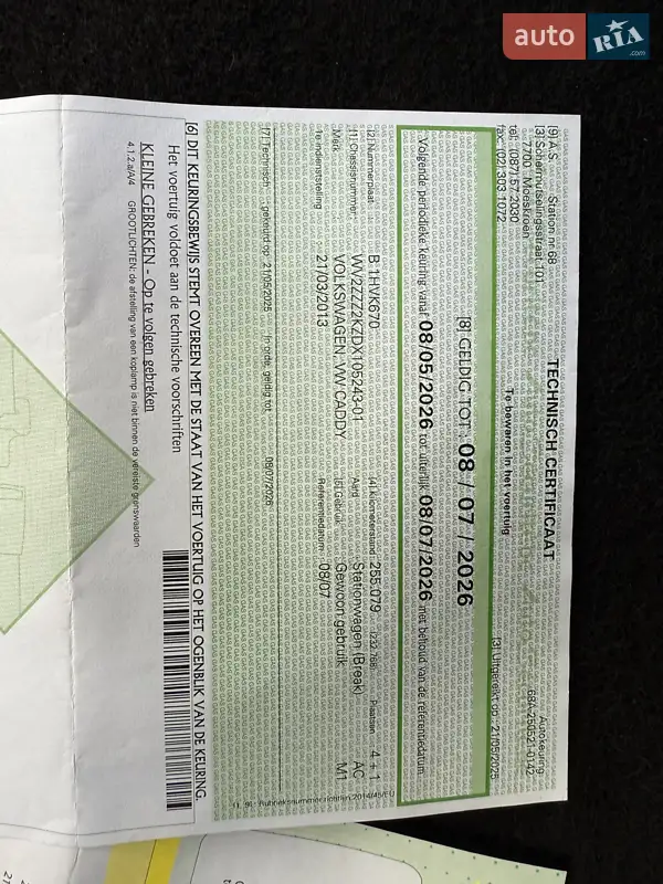 Минивэн Volkswagen Caddy 2013 в Стрые документ 2 фото Минивэн Volkswagen Caddy 2013 в Стрые документ