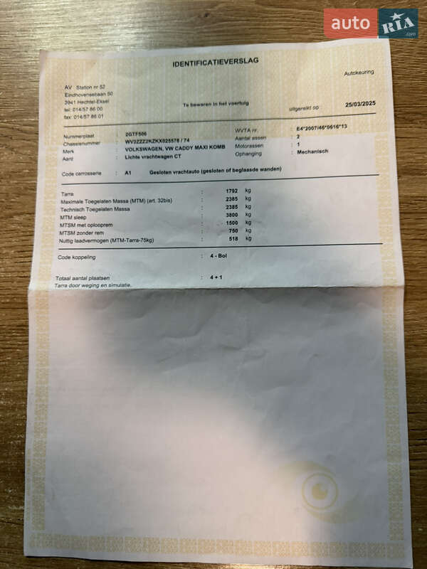 Минивэн Volkswagen Caddy 2019 в Луцке