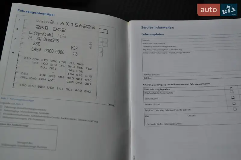 Мінівен Volkswagen Caddy 2010 в Вінниці документ