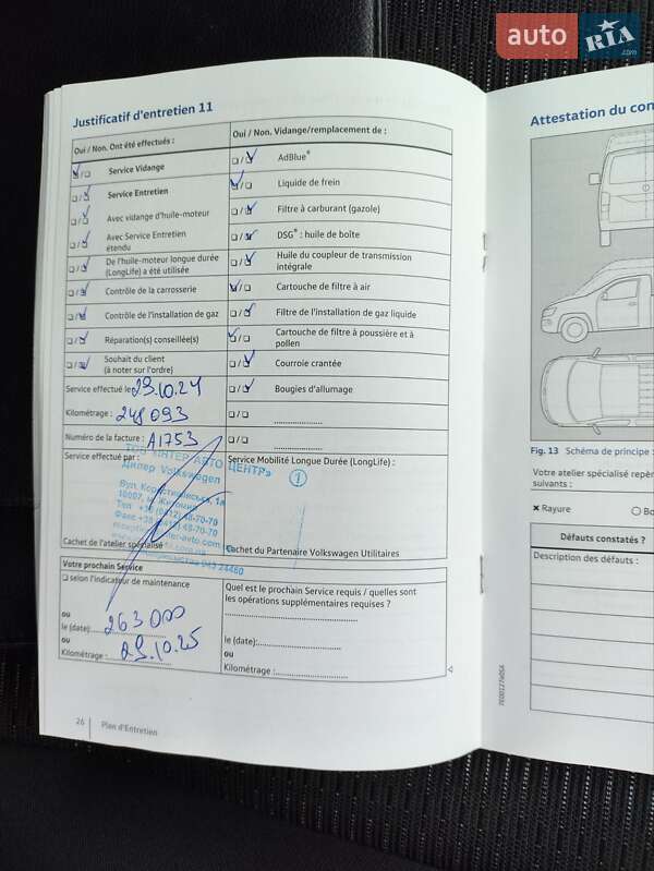 Минивэн Volkswagen Caddy 2016 в Черновцах фото 99 Минивэн Volkswagen Caddy 2016 в Черновцах