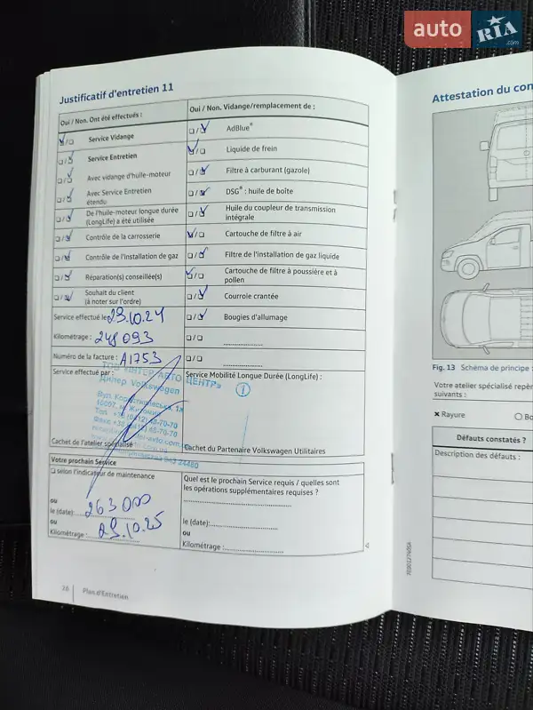 Минивэн Volkswagen Caddy 2016 в Черновцах документ 9 фото Минивэн Volkswagen Caddy 2016 в Черновцах документ