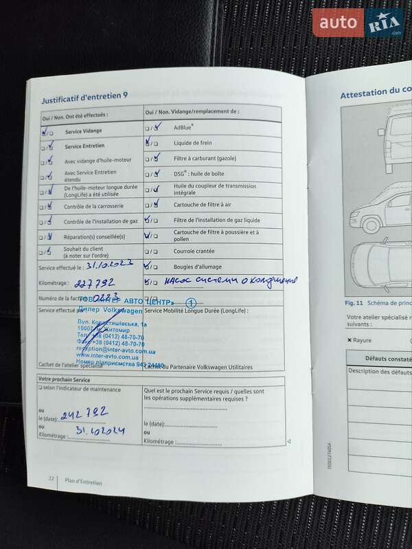 Минивэн Volkswagen Caddy 2016 в Черновцах фото 101 Минивэн Volkswagen Caddy 2016 в Черновцах