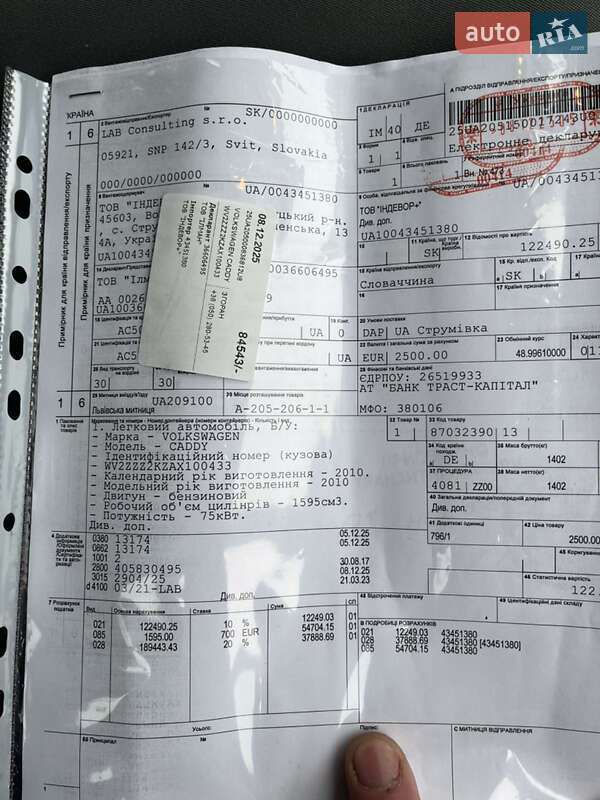 Мінівен Volkswagen Caddy 2010 в Луцьку