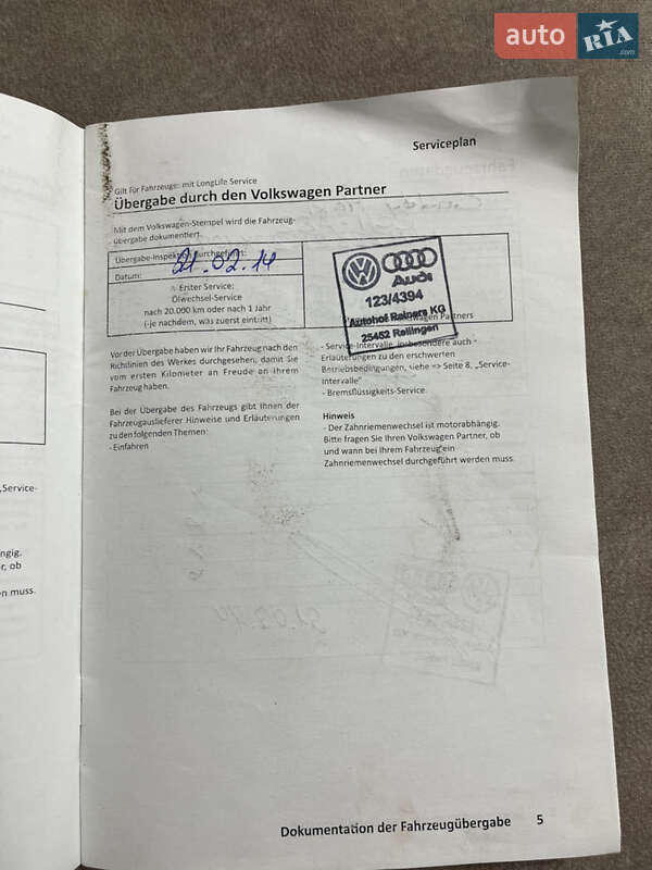 Мінівен Volkswagen Caddy 2014 в Первомайську