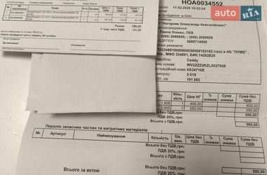 Минивэн Volkswagen Caddy 2019 в Киеве