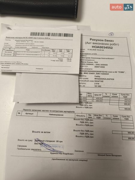 Минивэн Volkswagen Caddy 2019 в Киеве