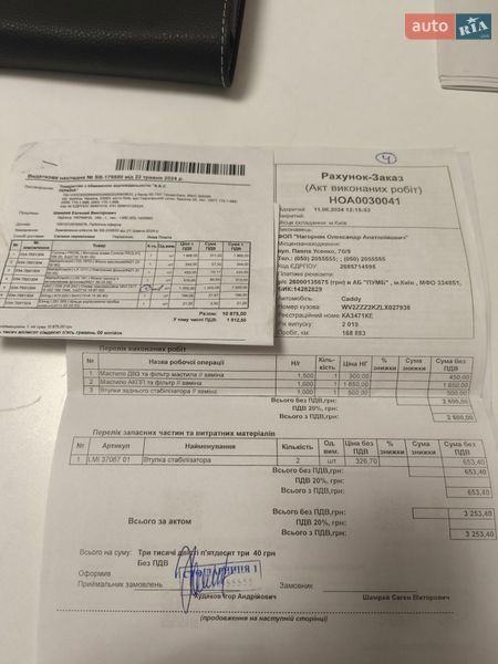 Минивэн Volkswagen Caddy 2019 в Киеве