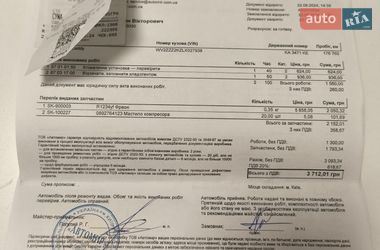 Минивэн Volkswagen Caddy 2019 в Киеве