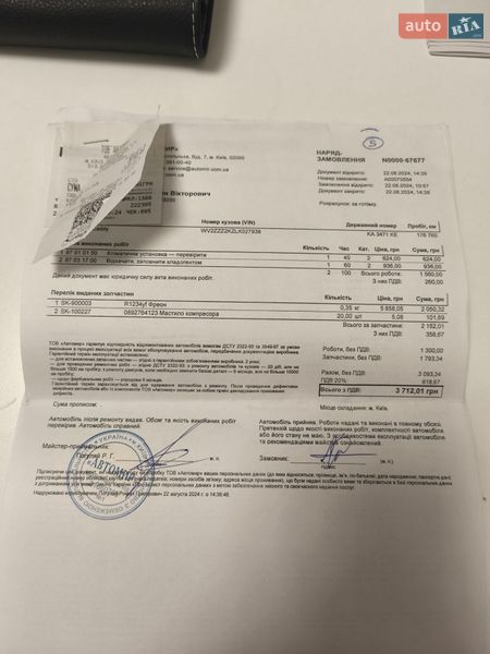 Минивэн Volkswagen Caddy 2019 в Киеве