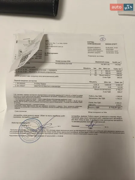 Минивэн Volkswagen Caddy 2019 в Киеве документ