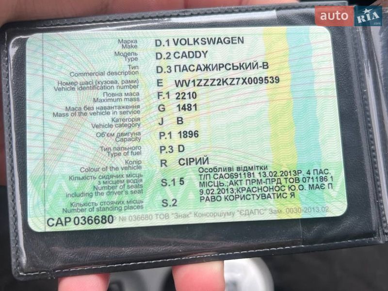 Минивэн Volkswagen Caddy 2006 в Житомире