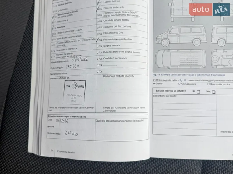 Мінівен Volkswagen Caddy 2013 в Надвірній документ