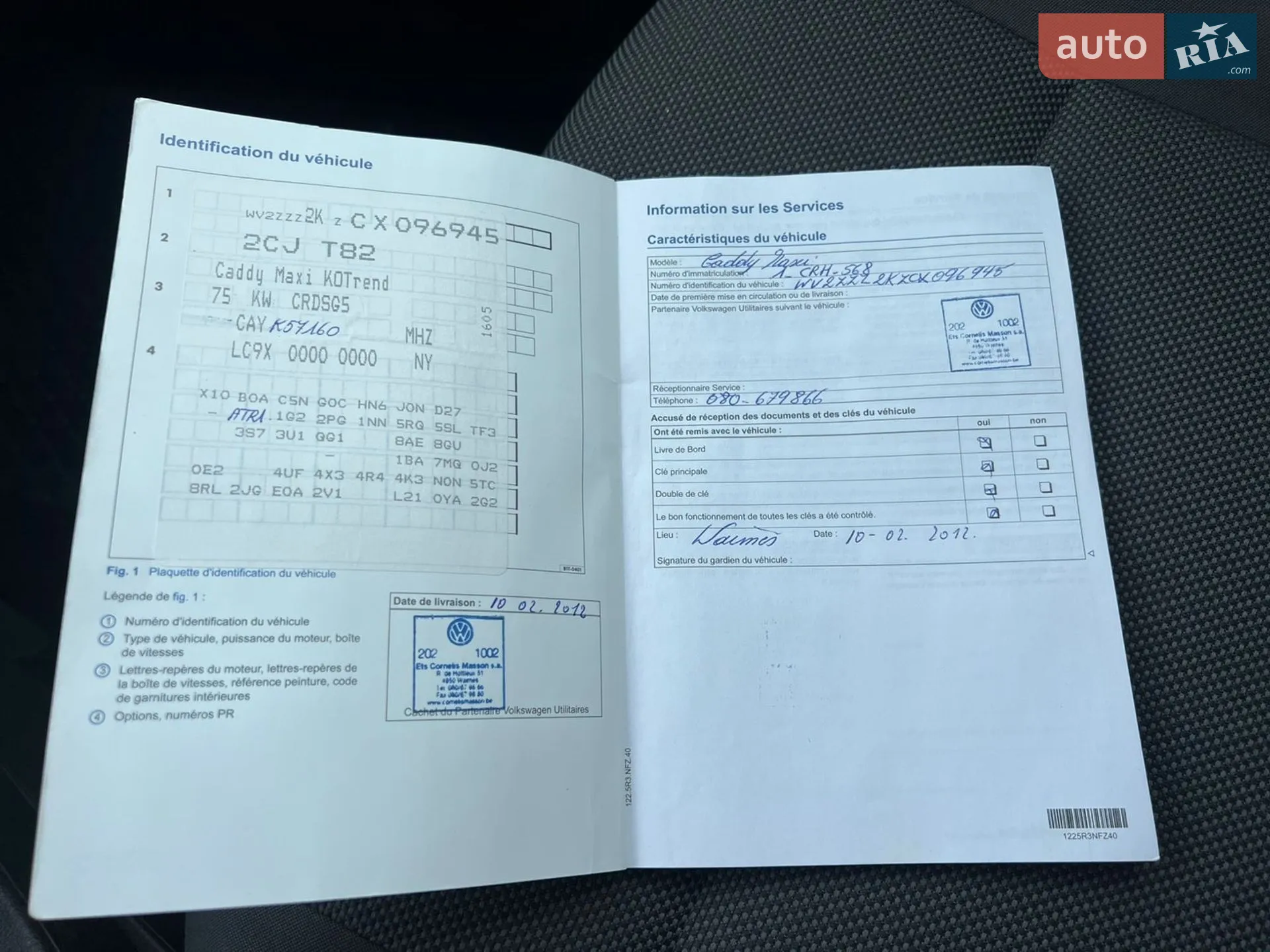 2012 Volkswagen Caddy - мініатюра 3