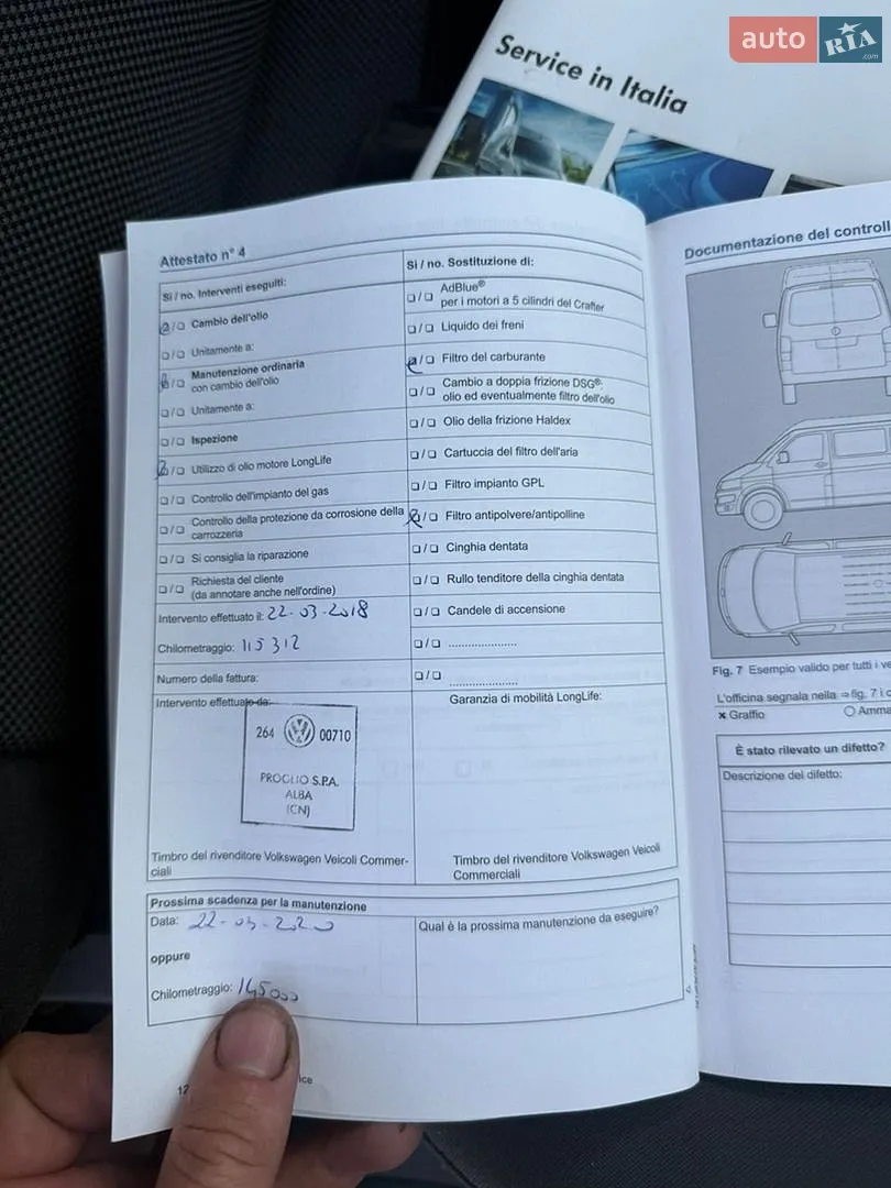 2013 Volkswagen Caddy - мініатюра 46