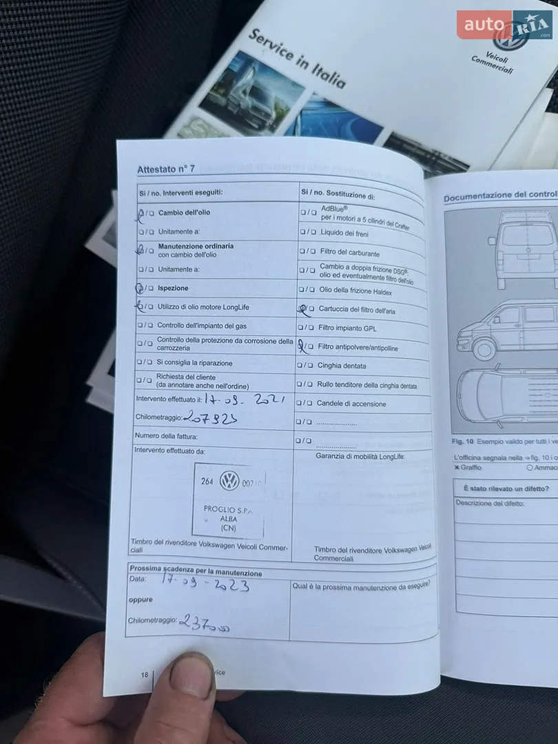 2013 Volkswagen Caddy - мініатюра 49