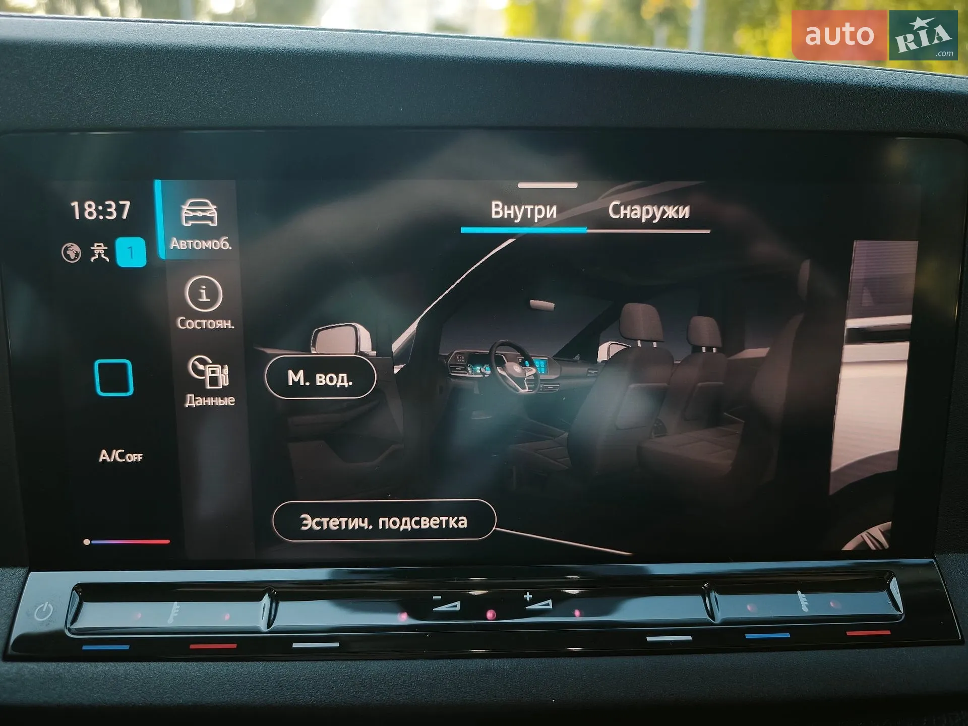 2021 Volkswagen Caddy - мініатюра 31