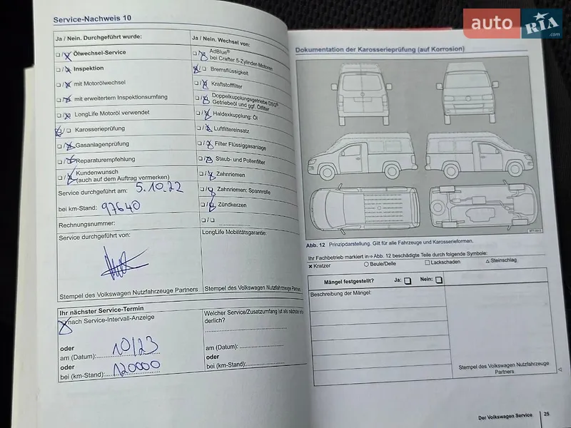 Минивэн Volkswagen Caddy 2013 в Виннице документ 12 фото Минивэн Volkswagen Caddy 2013 в Виннице документ