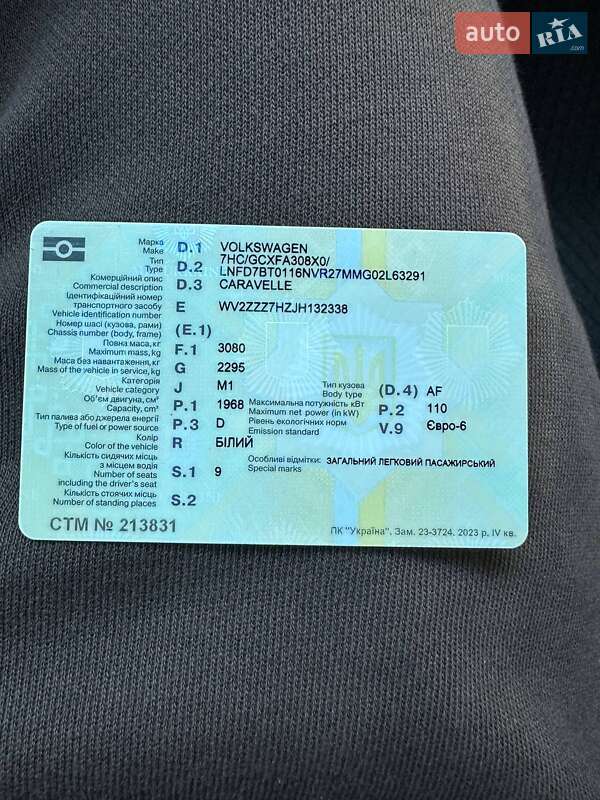 Минивэн Volkswagen Caravelle 2018 в Киеве фото 12 Минивэн Volkswagen Caravelle 2018 в Киеве
