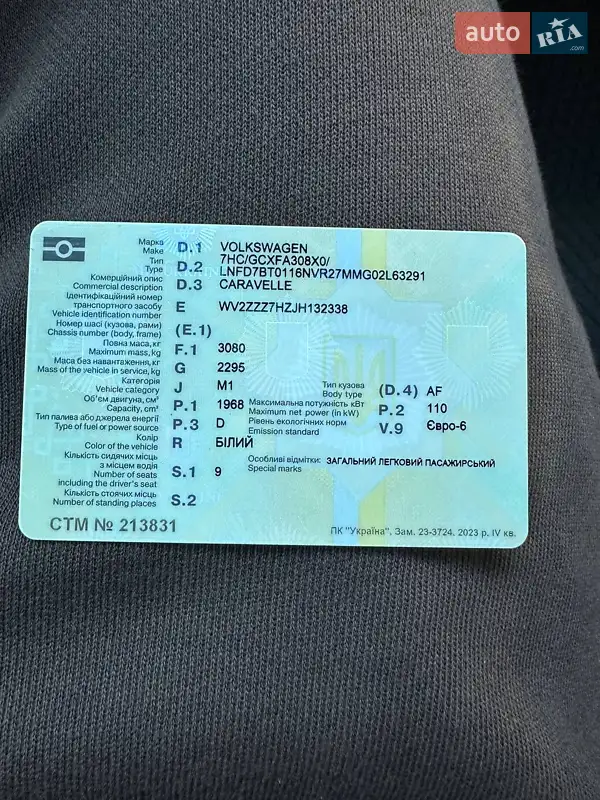 Минивэн Volkswagen Caravelle 2018 в Киеве документ 2 фото Минивэн Volkswagen Caravelle 2018 в Киеве документ