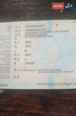 Минивэн Volkswagen Caravelle 2005 в Ровно