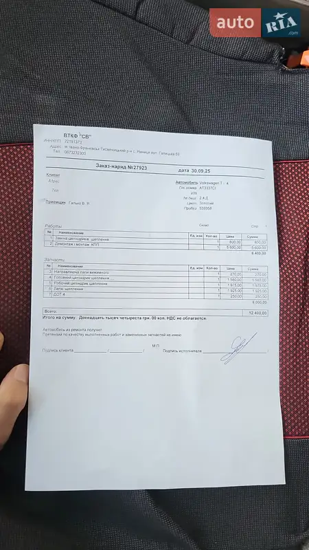 Мінівен Volkswagen Caravelle 1991 в Івано-Франківську документ