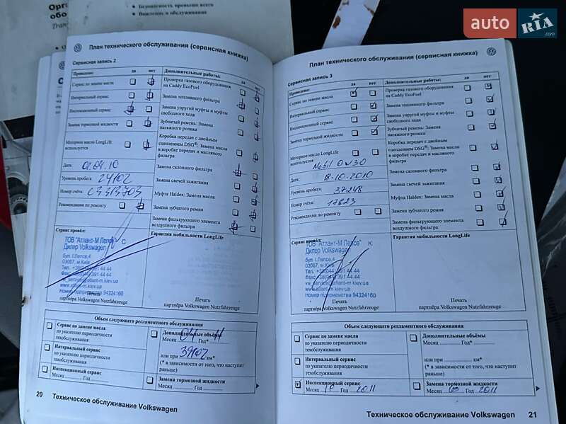 Минивэн Volkswagen Caravelle 2009 в Виноградове