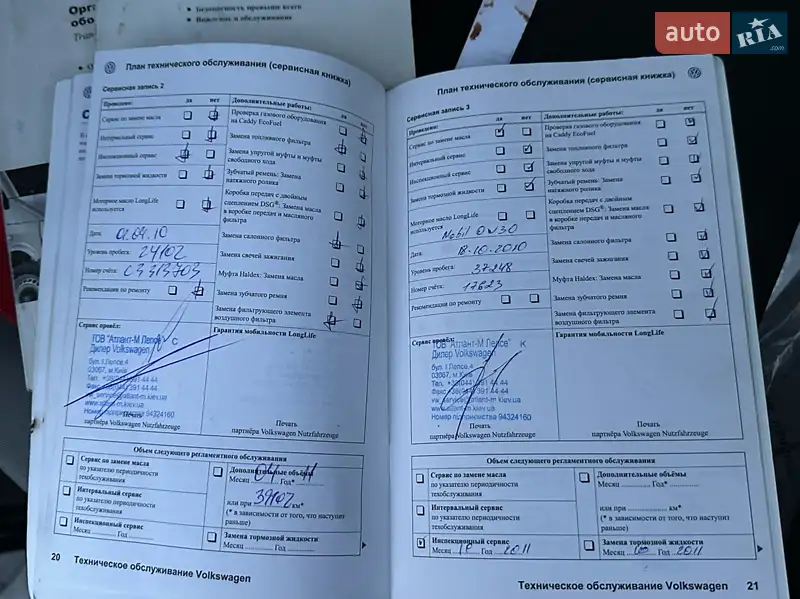 Минивэн Volkswagen Caravelle 2009 в Виноградове документ