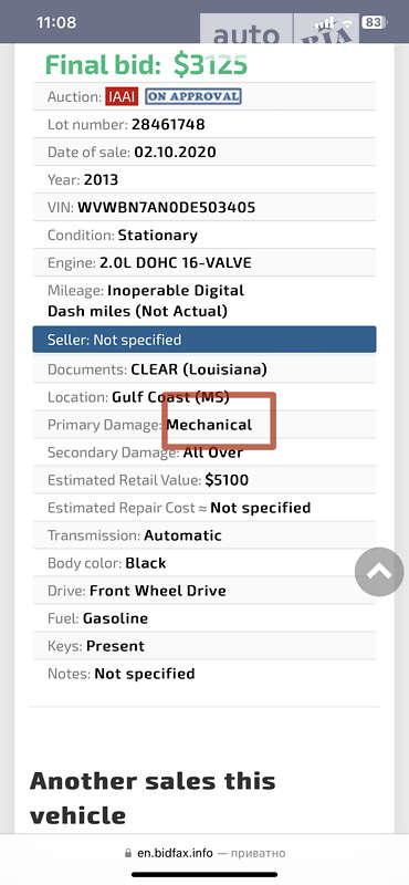 Купе Volkswagen CC / Passat CC 2012 в Ужгороде