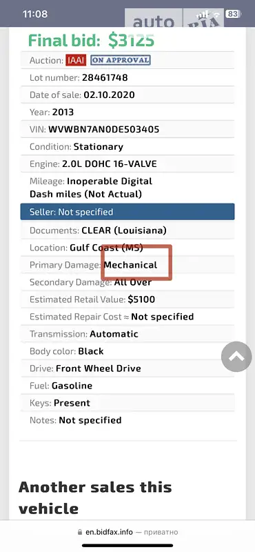 Купе Volkswagen CC / Passat CC 2012 в Ужгороде документ