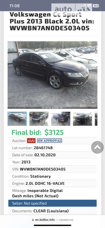 Купе Volkswagen CC / Passat CC 2012 в Ужгороде