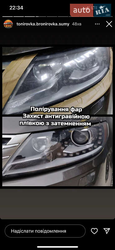 Купе Volkswagen CC / Passat CC 2014 в Сумах фото 21 Купе Volkswagen CC / Passat CC 2014 в Сумах