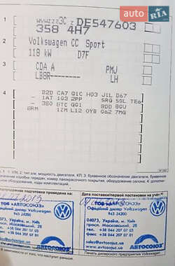 Купе Volkswagen CC / Passat CC 2013 в 