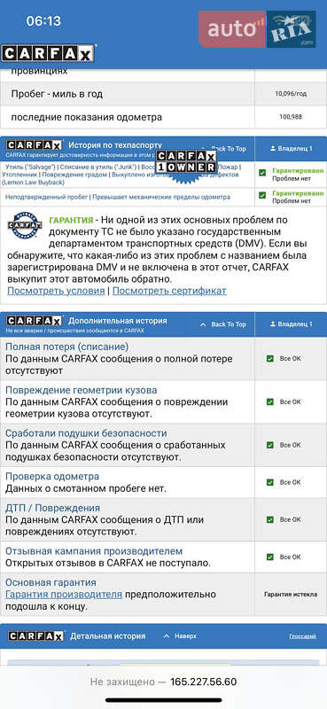 Купе Volkswagen CC / Passat CC 2011 в Луцке