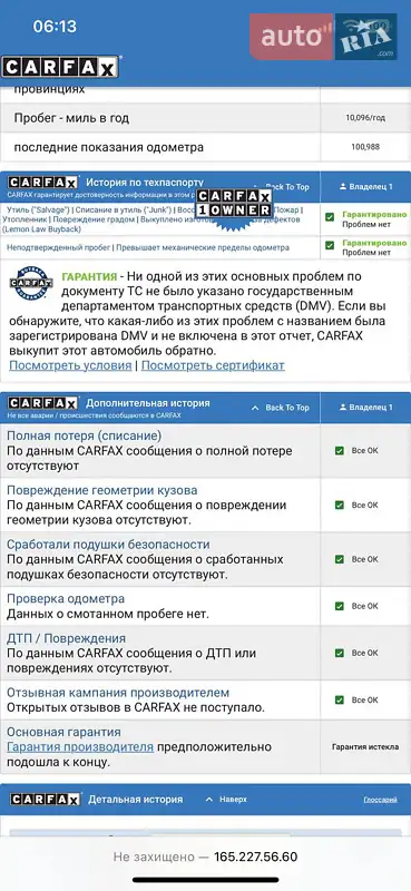 Купе Volkswagen CC / Passat CC 2011 в Луцке документ