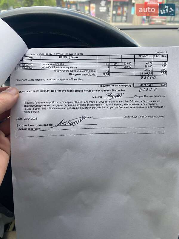 Купе Volkswagen CC / Passat CC 2012 в Тернополе фото 14 Купе Volkswagen CC / Passat CC 2012 в Тернополе