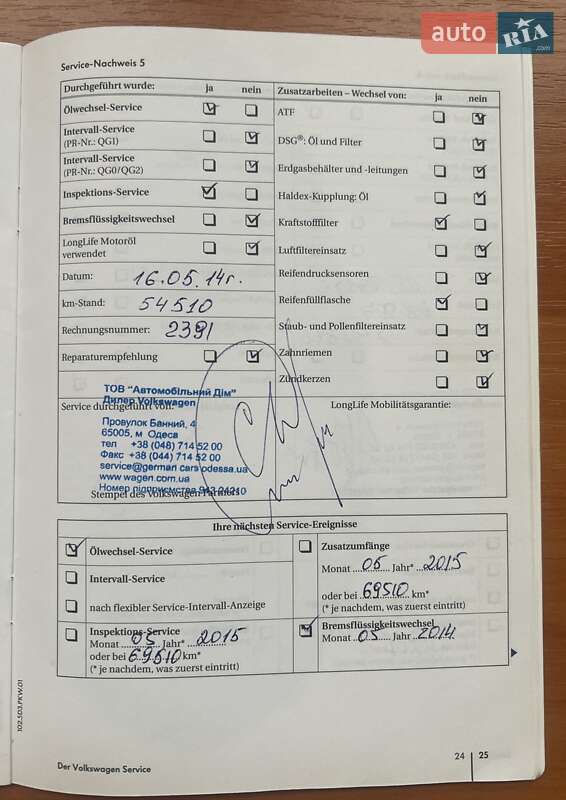 Купе Volkswagen CC / Passat CC 2010 в Одессе