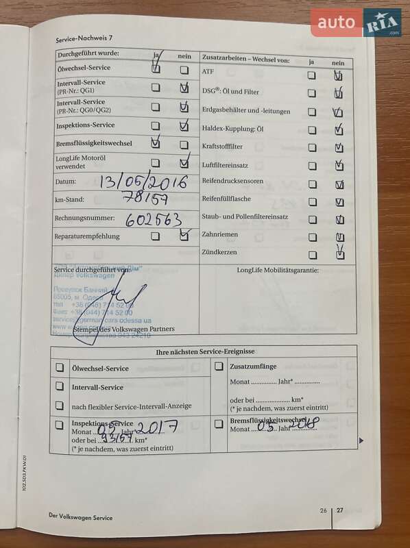 Купе Volkswagen CC / Passat CC 2010 в Одессе