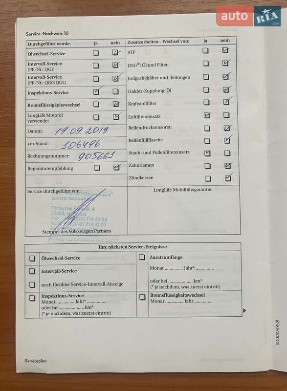 Купе Volkswagen CC / Passat CC 2010 в Одессе